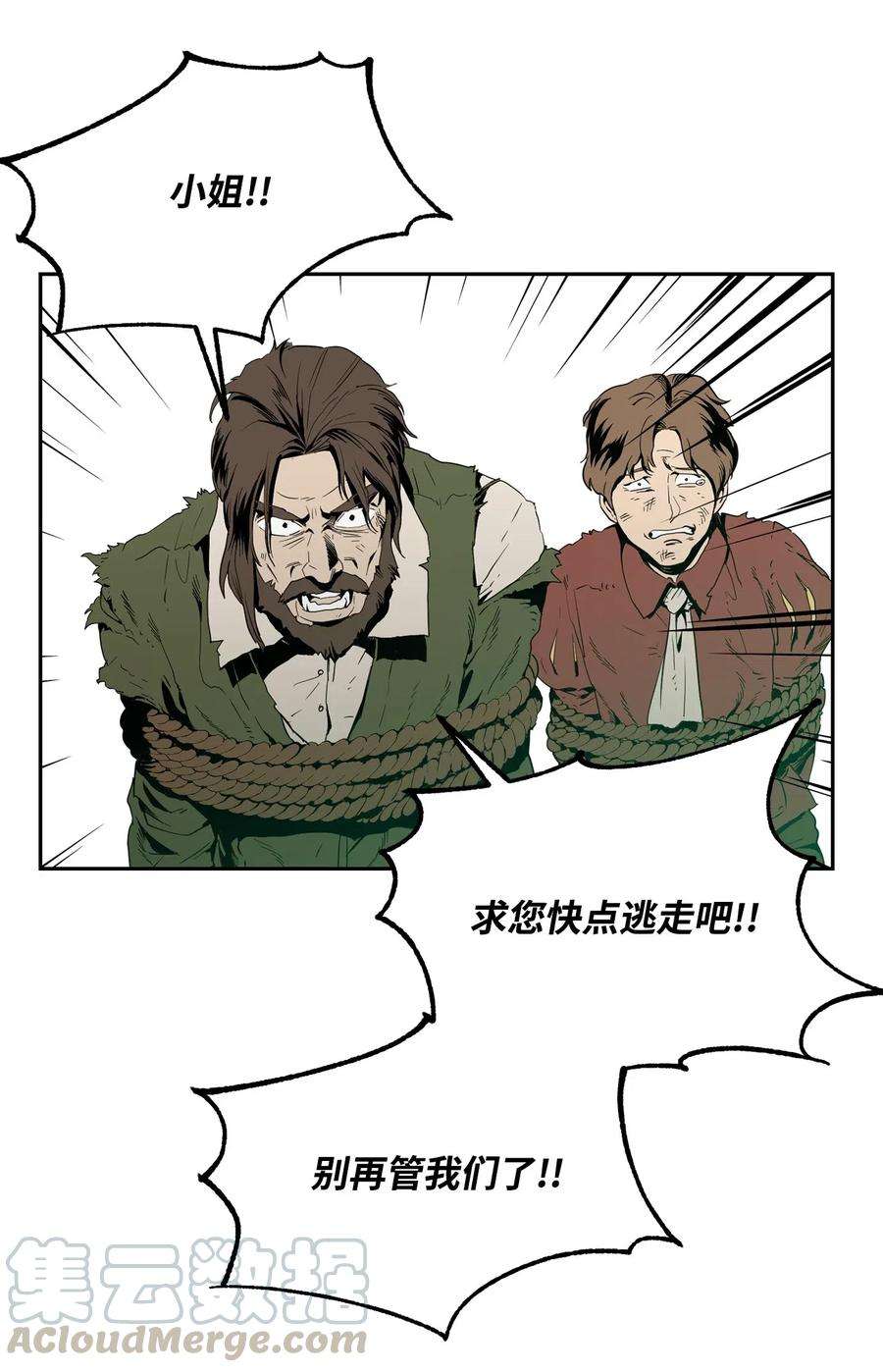 从1级开始的异世界骑士100 夺话阿特拉
