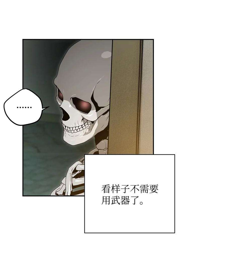 从1级开始的异世界骑士100 夺话阿特拉