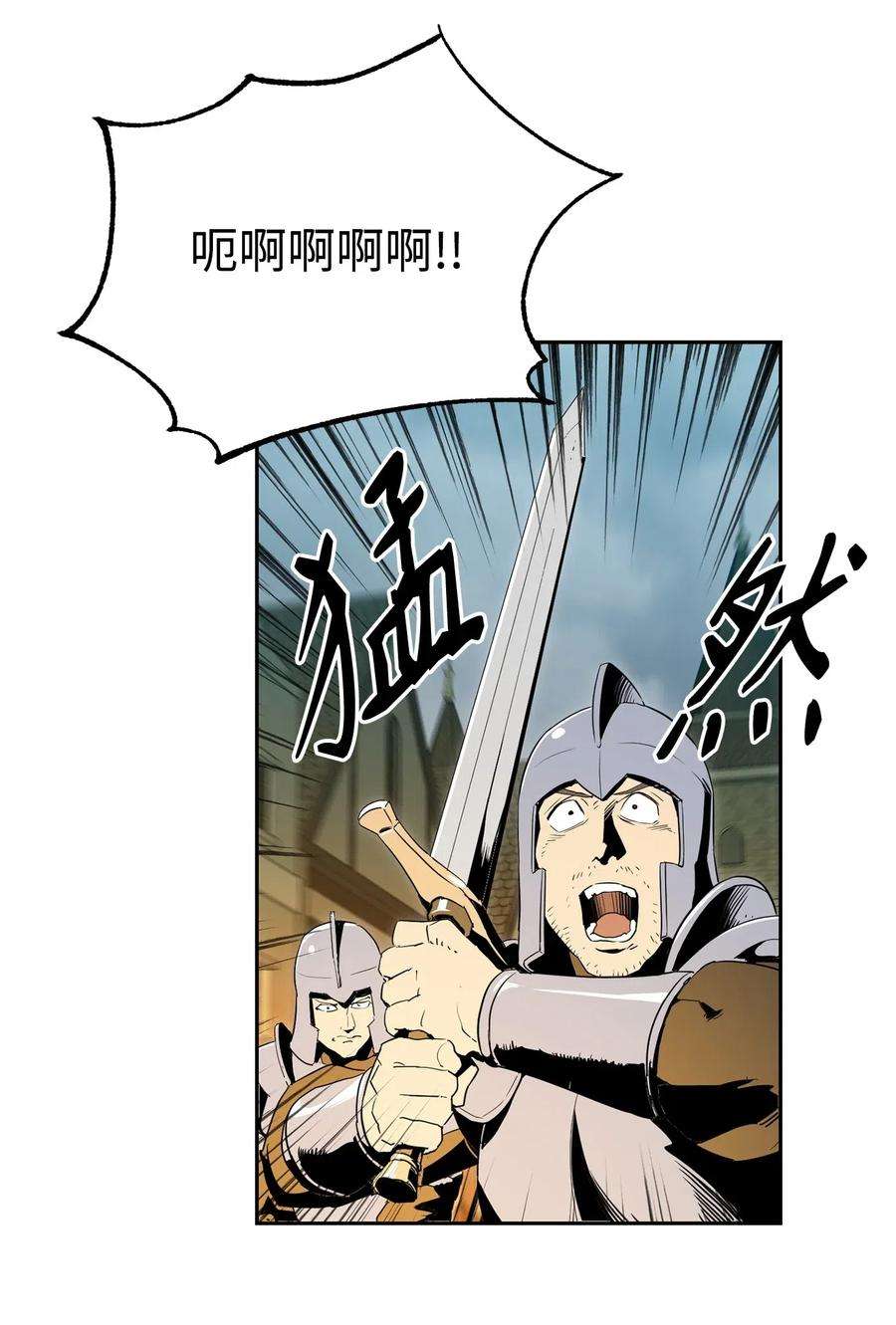 从1级开始的异世界骑士100 夺话阿特拉