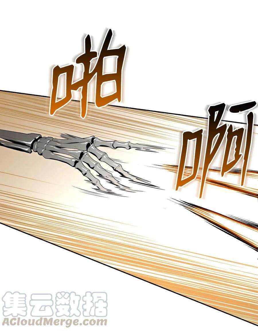 从1级开始的异世界骑士100 夺话阿特拉
