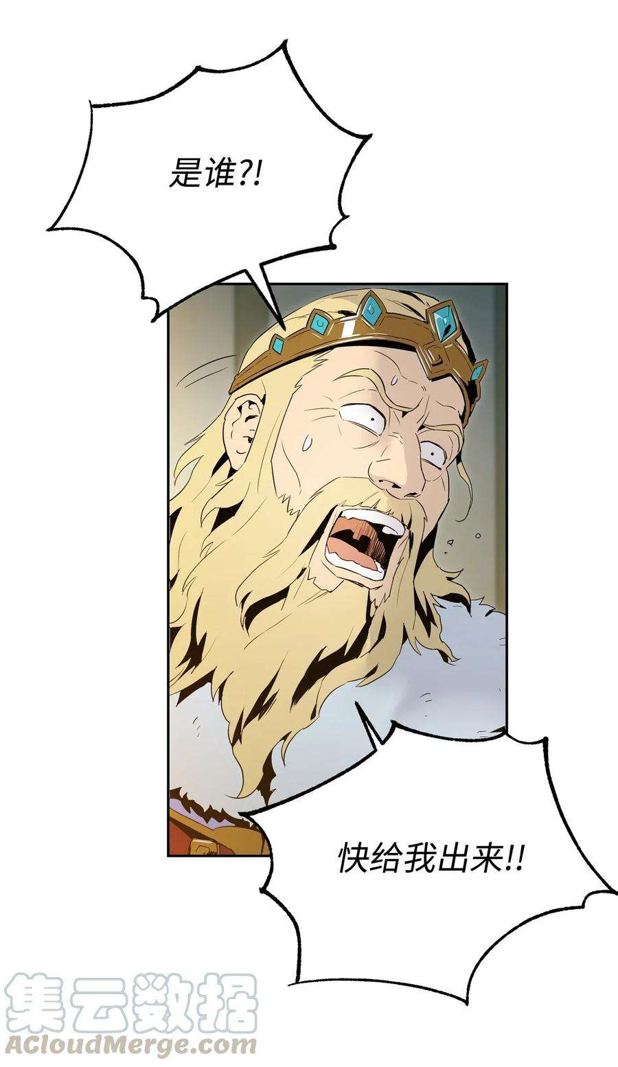 从1级开始的异世界骑士100 夺话阿特拉