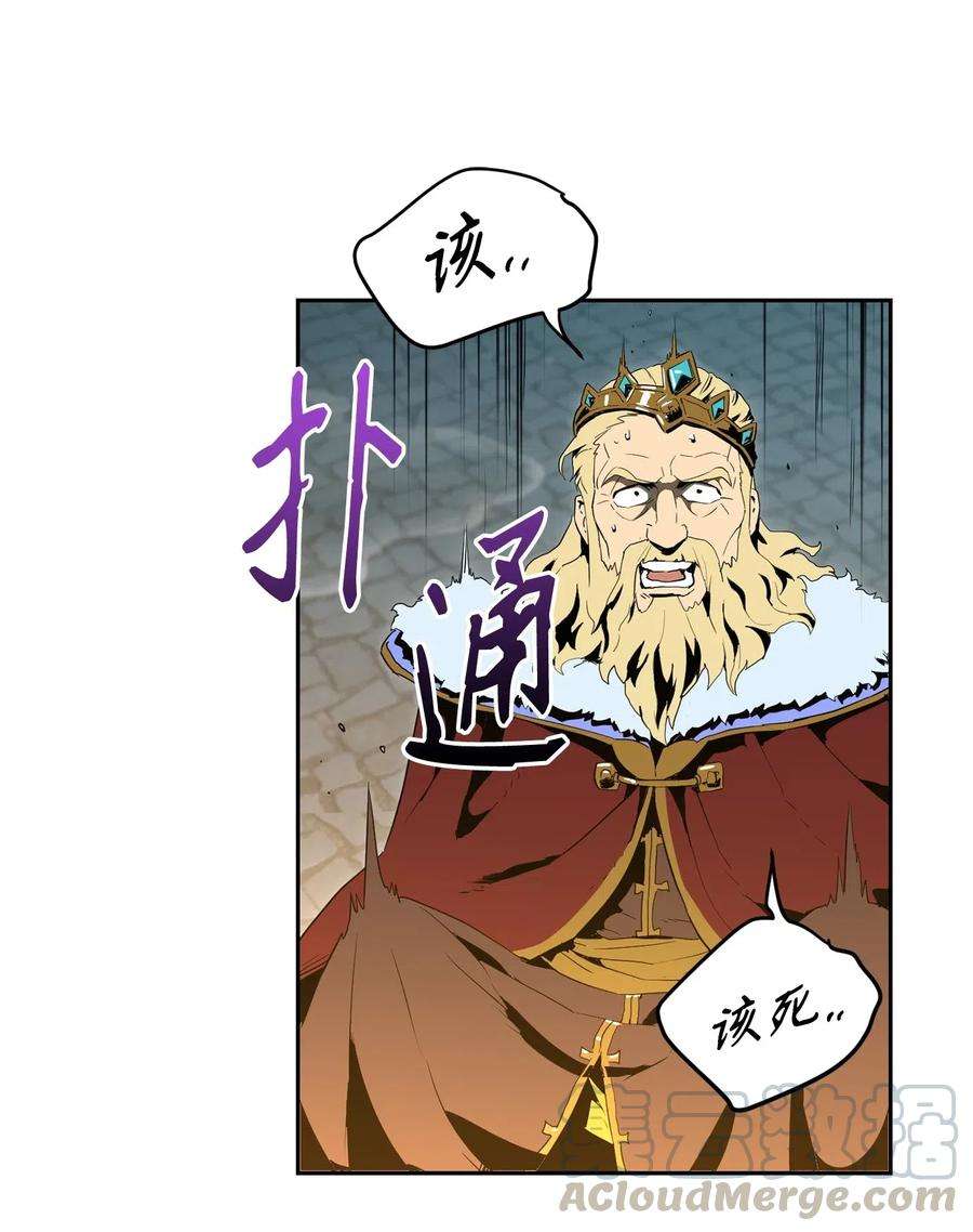 从1级开始的异世界骑士100 夺话阿特拉