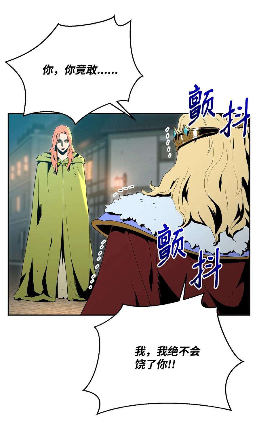 从1级开始的异世界骑士100 夺话阿特拉