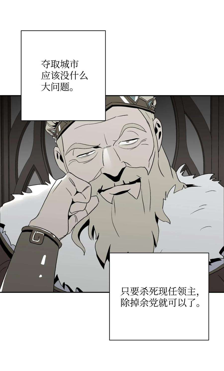 从1级开始的异世界骑士100 夺话阿特拉