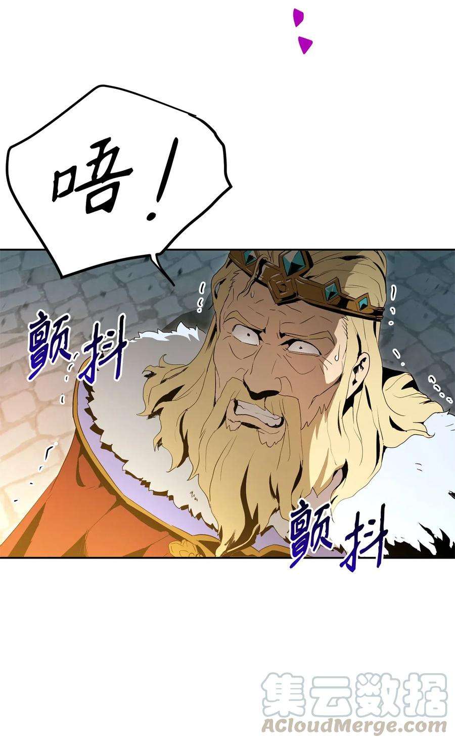 从1级开始的异世界骑士100 夺话阿特拉