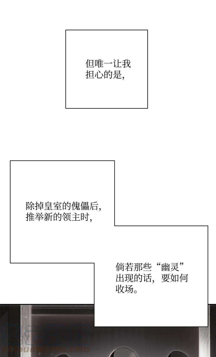 从1级开始的异世界骑士100 夺话阿特拉
