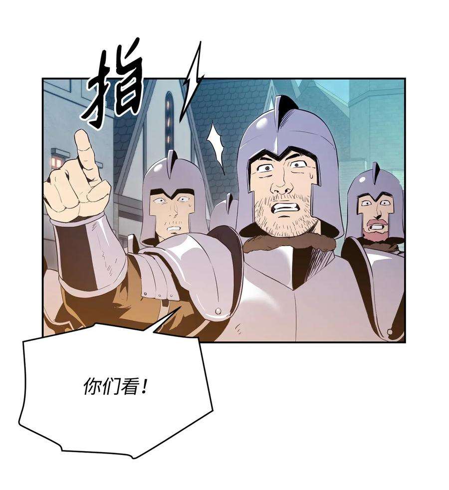 从1级开始的异世界骑士101 幽灵再现