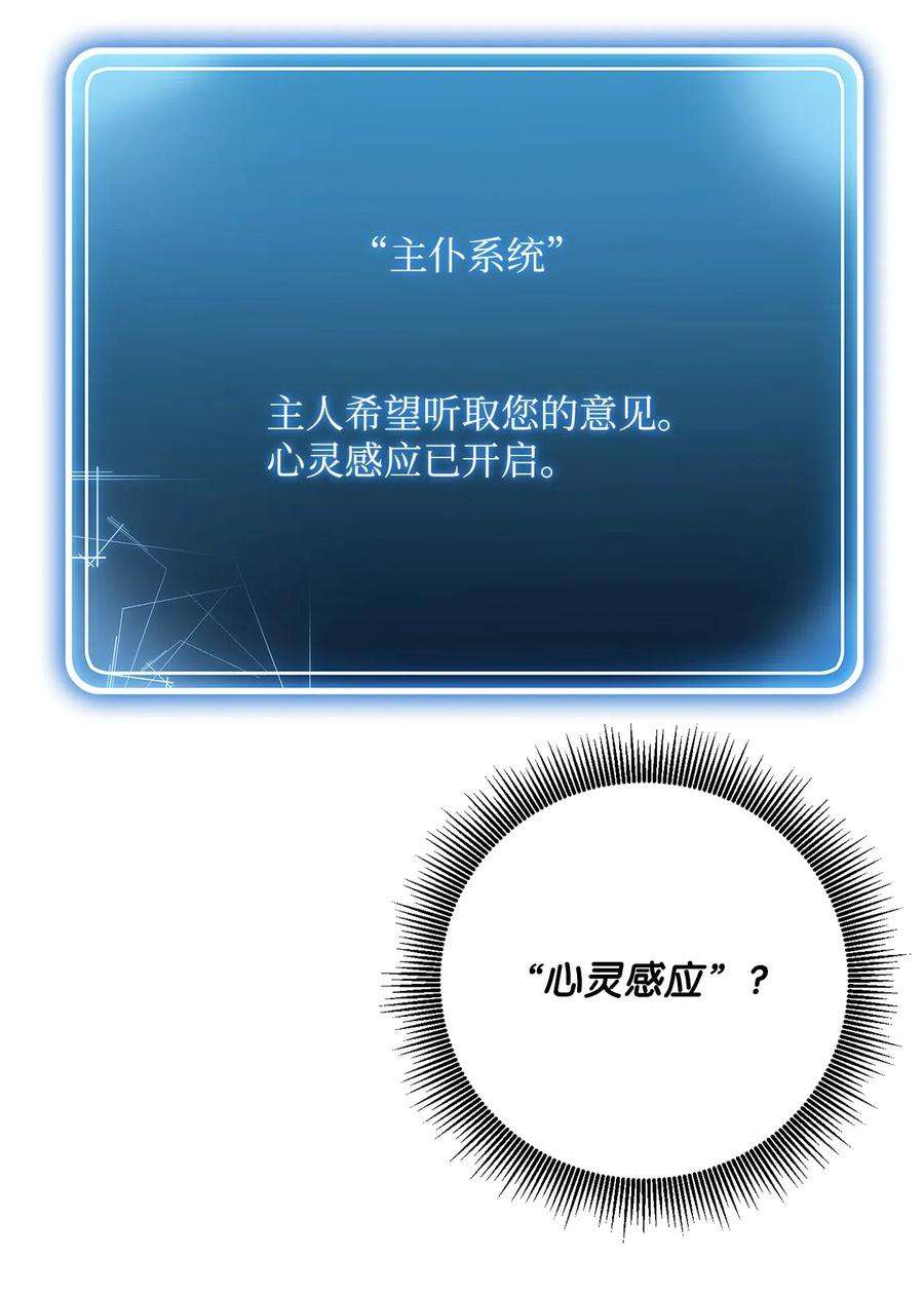 从1级开始的异世界骑士101 幽灵再现