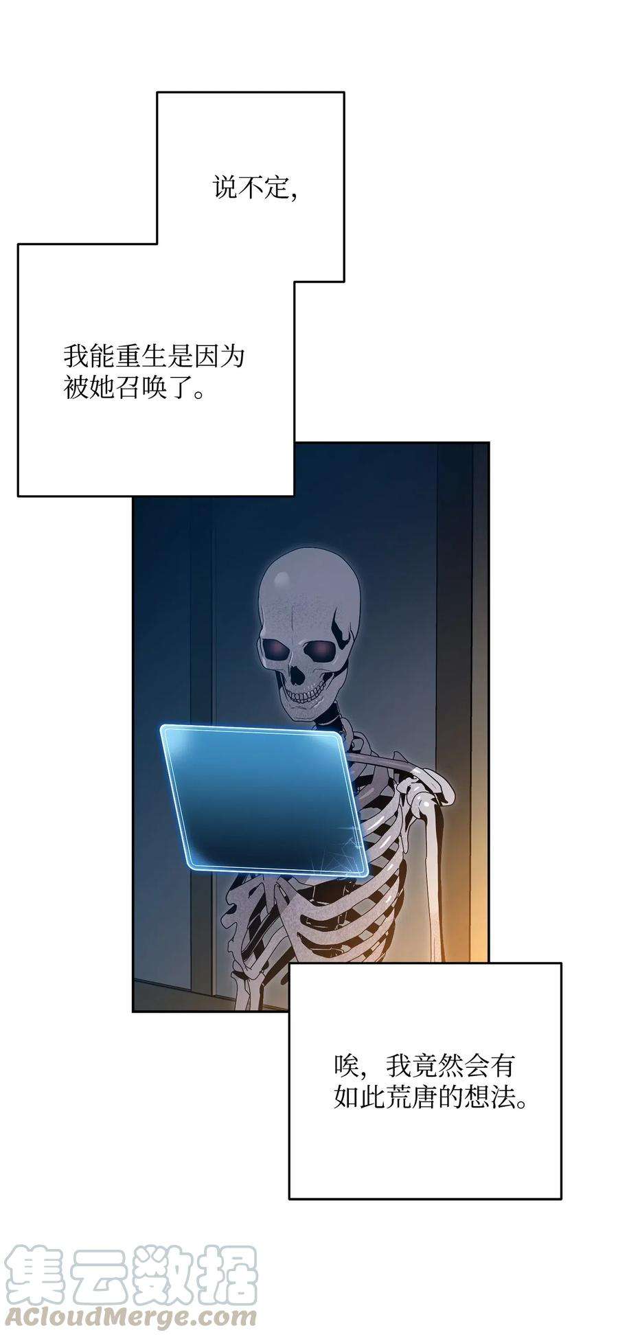 从1级开始的异世界骑士101 幽灵再现