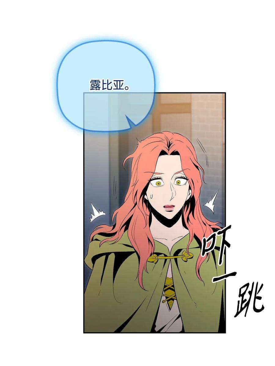 从1级开始的异世界骑士101 幽灵再现