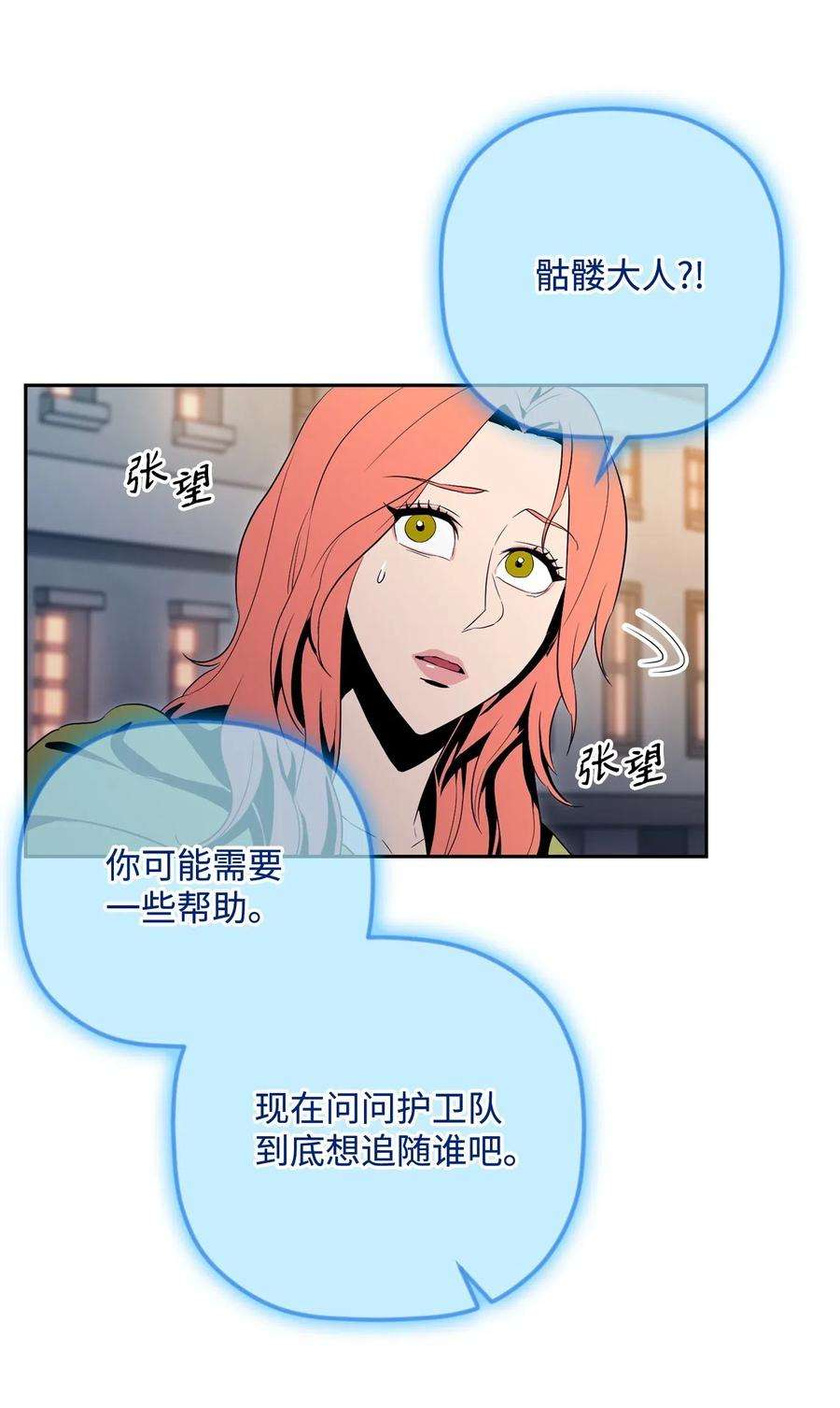 从1级开始的异世界骑士101 幽灵再现