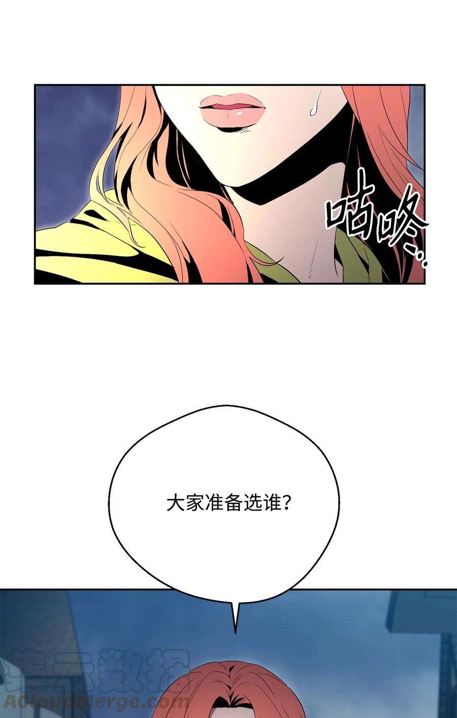 从1级开始的异世界骑士101 幽灵再现