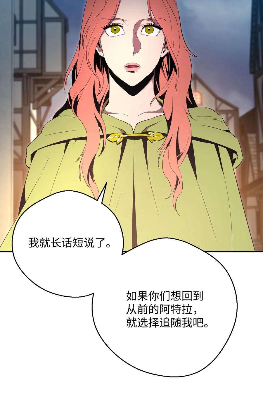 从1级开始的异世界骑士101 幽灵再现