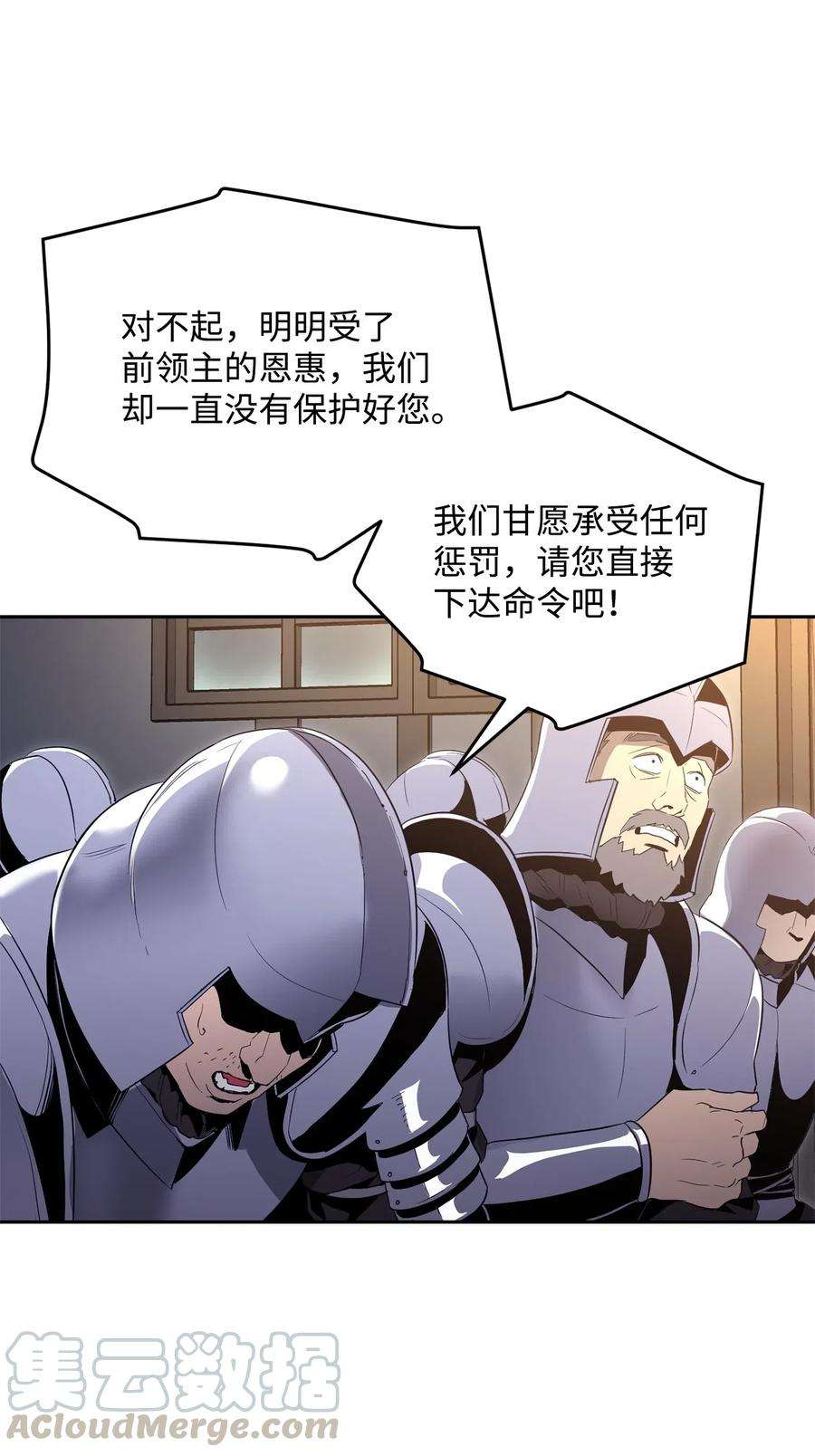 从1级开始的异世界骑士101 幽灵再现