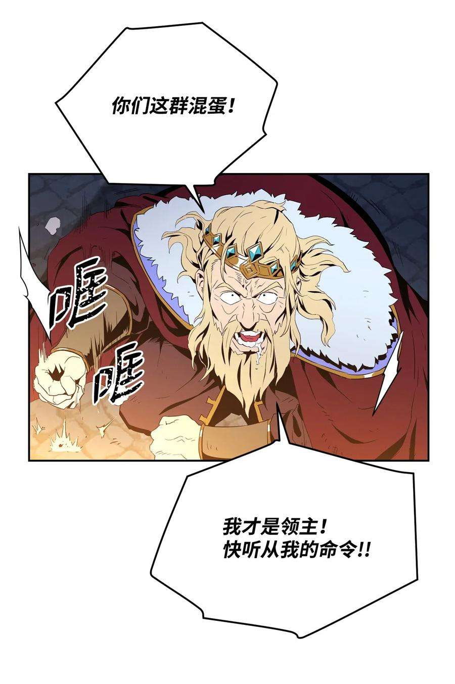 从1级开始的异世界骑士101 幽灵再现