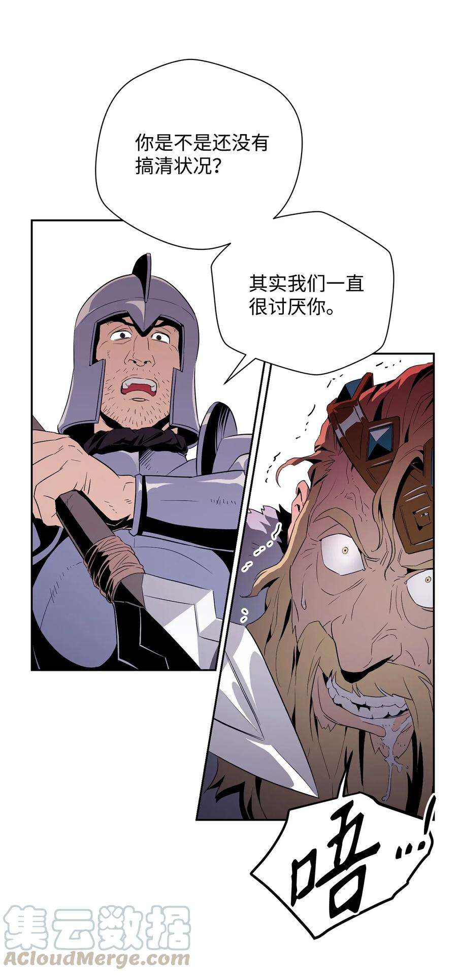 从1级开始的异世界骑士101 幽灵再现