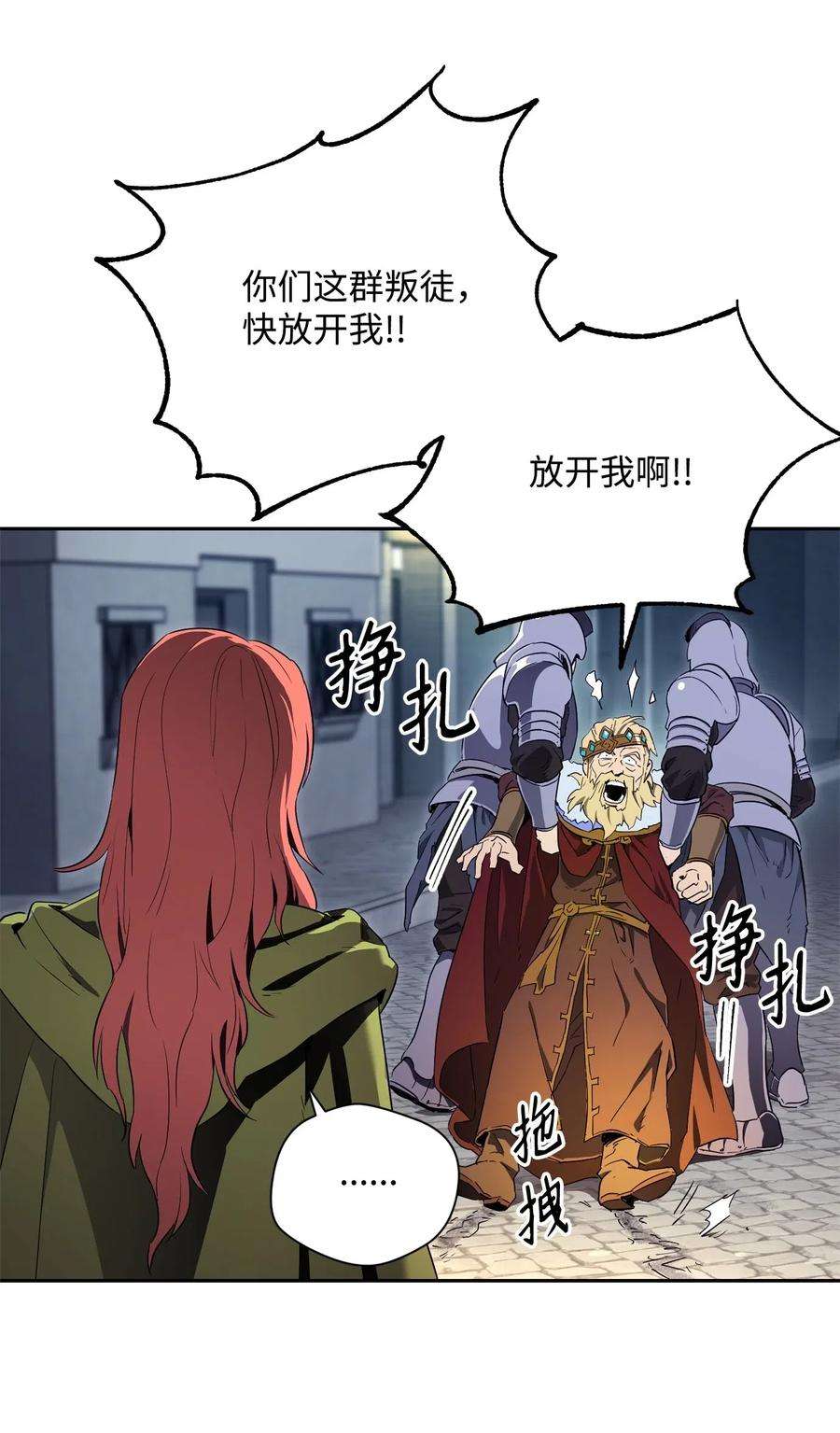 从1级开始的异世界骑士101 幽灵再现