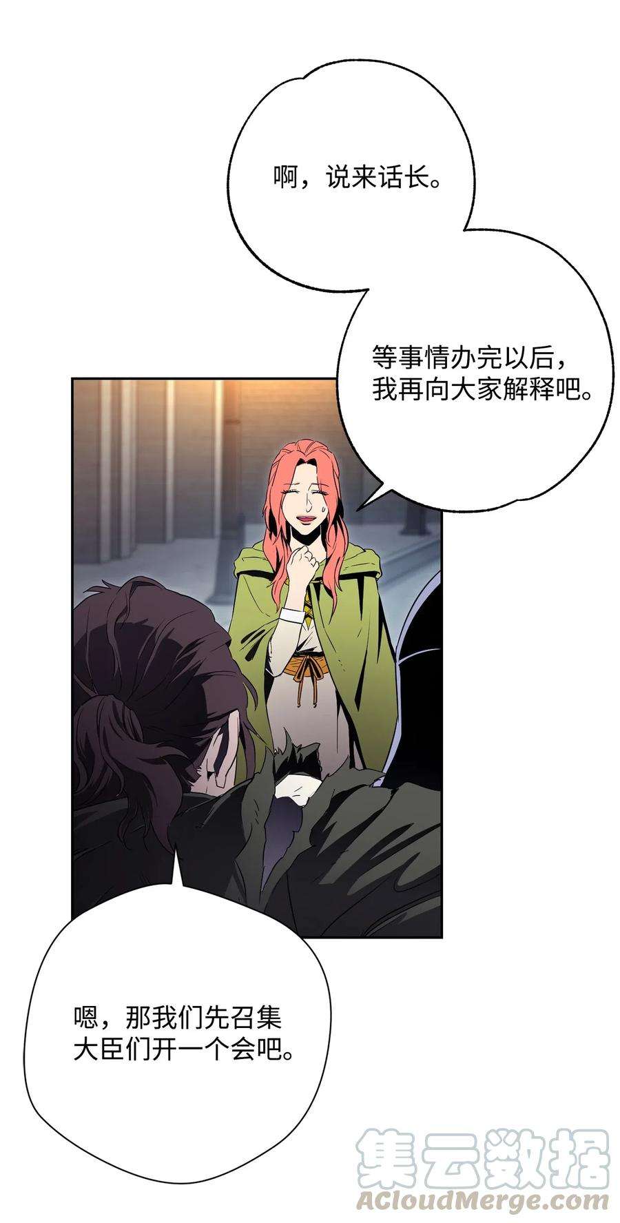从1级开始的异世界骑士101 幽灵再现