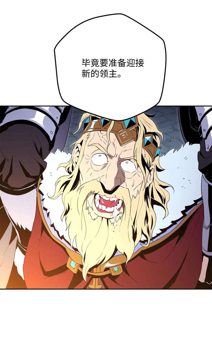 从1级开始的异世界骑士101 幽灵再现