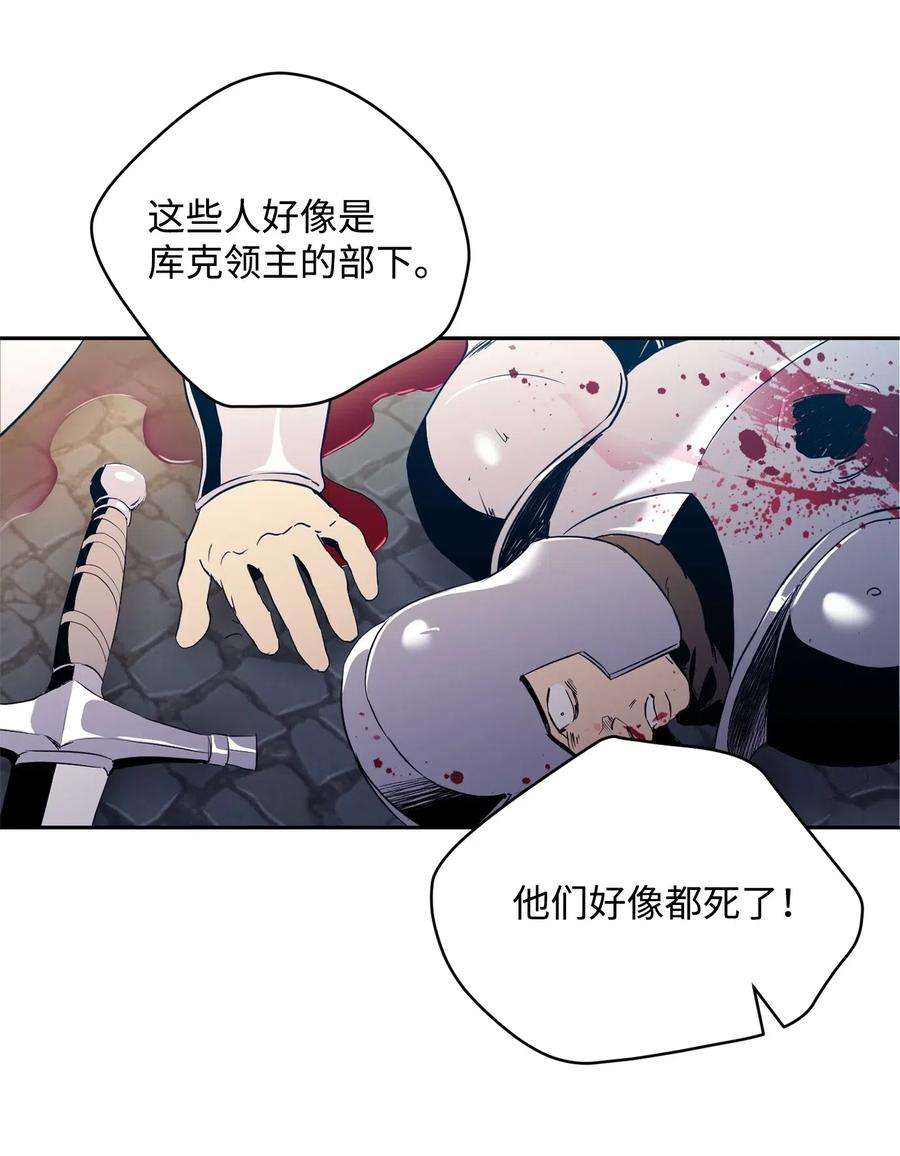 从1级开始的异世界骑士101 幽灵再现
