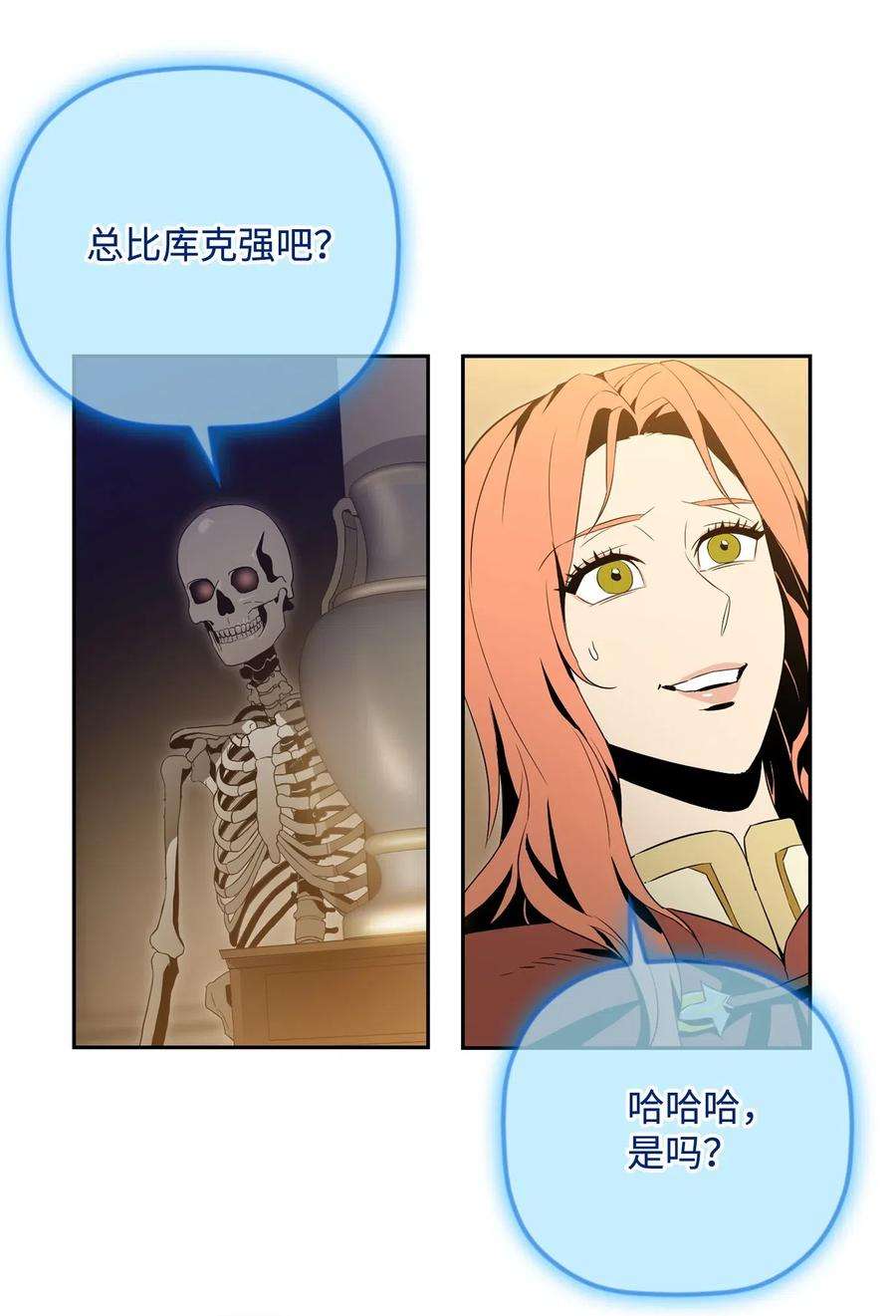 从1级开始的异世界骑士101 幽灵再现