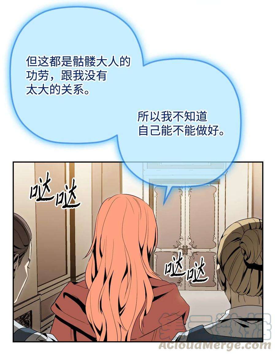 从1级开始的异世界骑士101 幽灵再现
