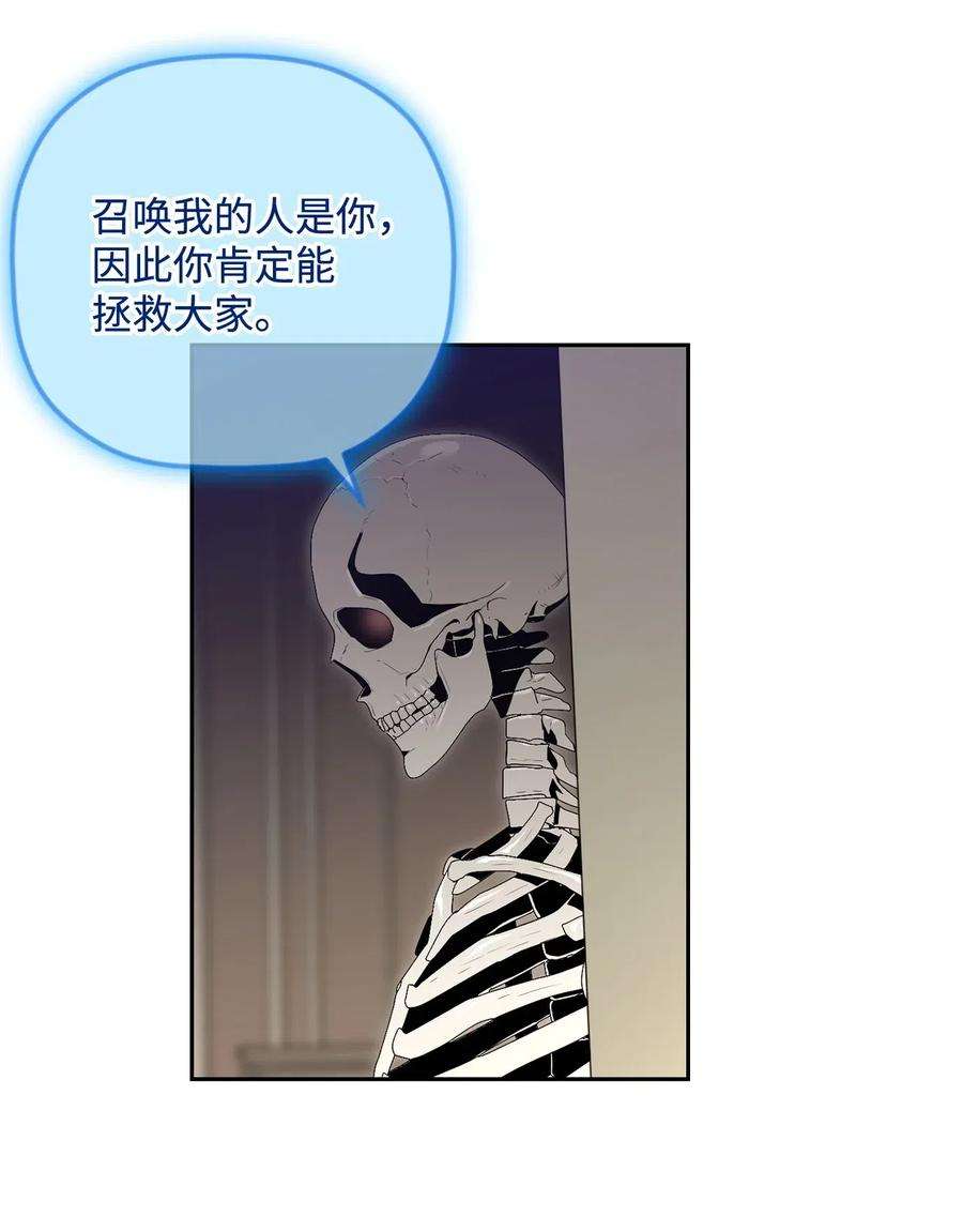 从1级开始的异世界骑士101 幽灵再现