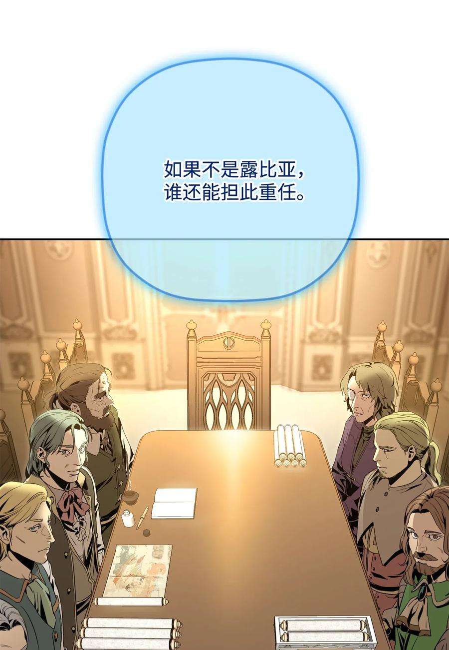 从1级开始的异世界骑士101 幽灵再现