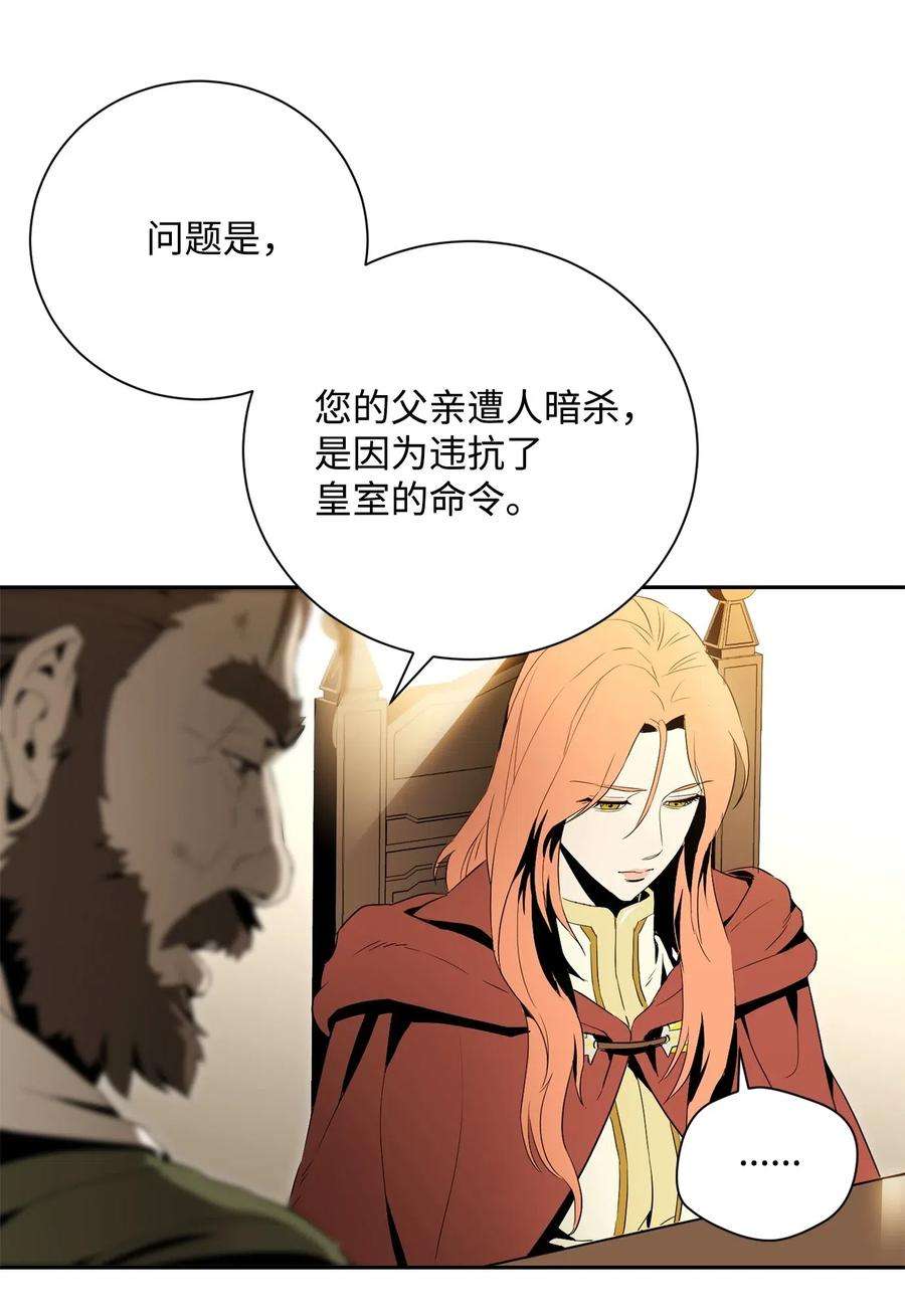 从1级开始的异世界骑士101 幽灵再现