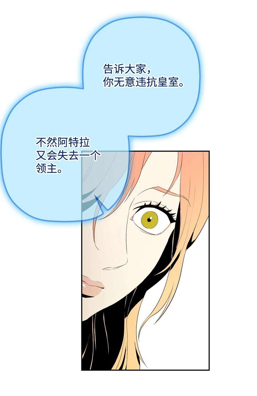 从1级开始的异世界骑士101 幽灵再现