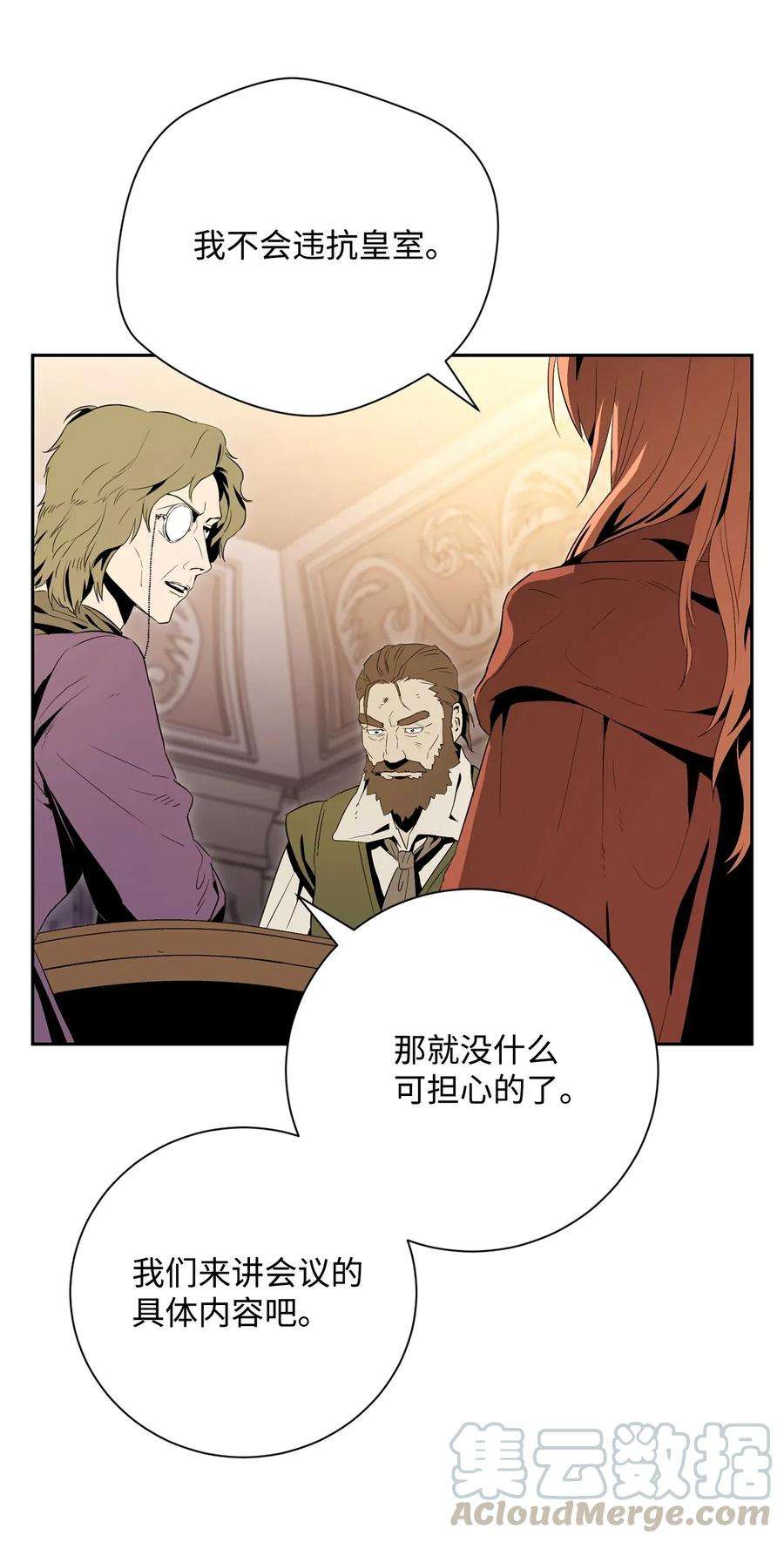 从1级开始的异世界骑士101 幽灵再现