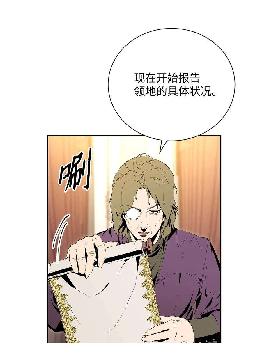 从1级开始的异世界骑士101 幽灵再现