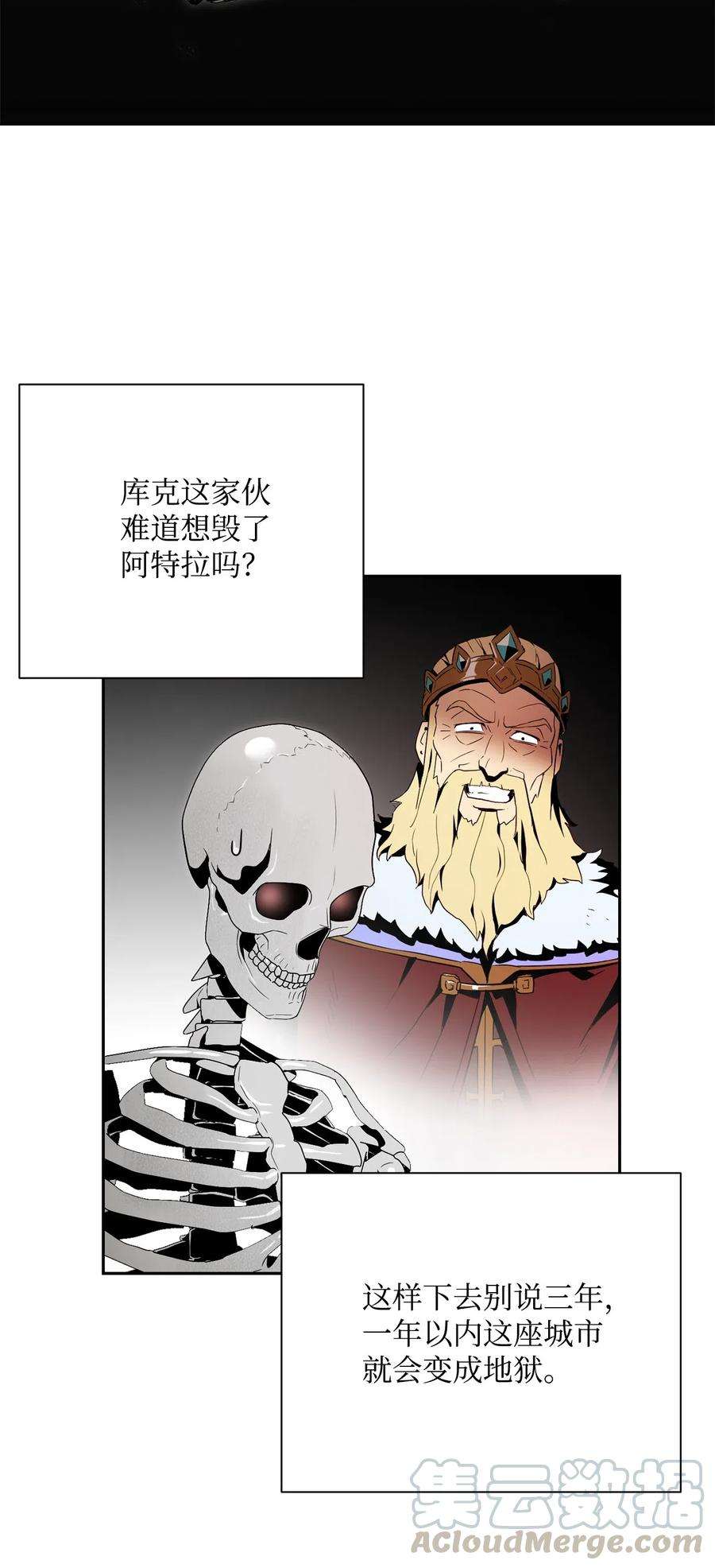 从1级开始的异世界骑士101 幽灵再现