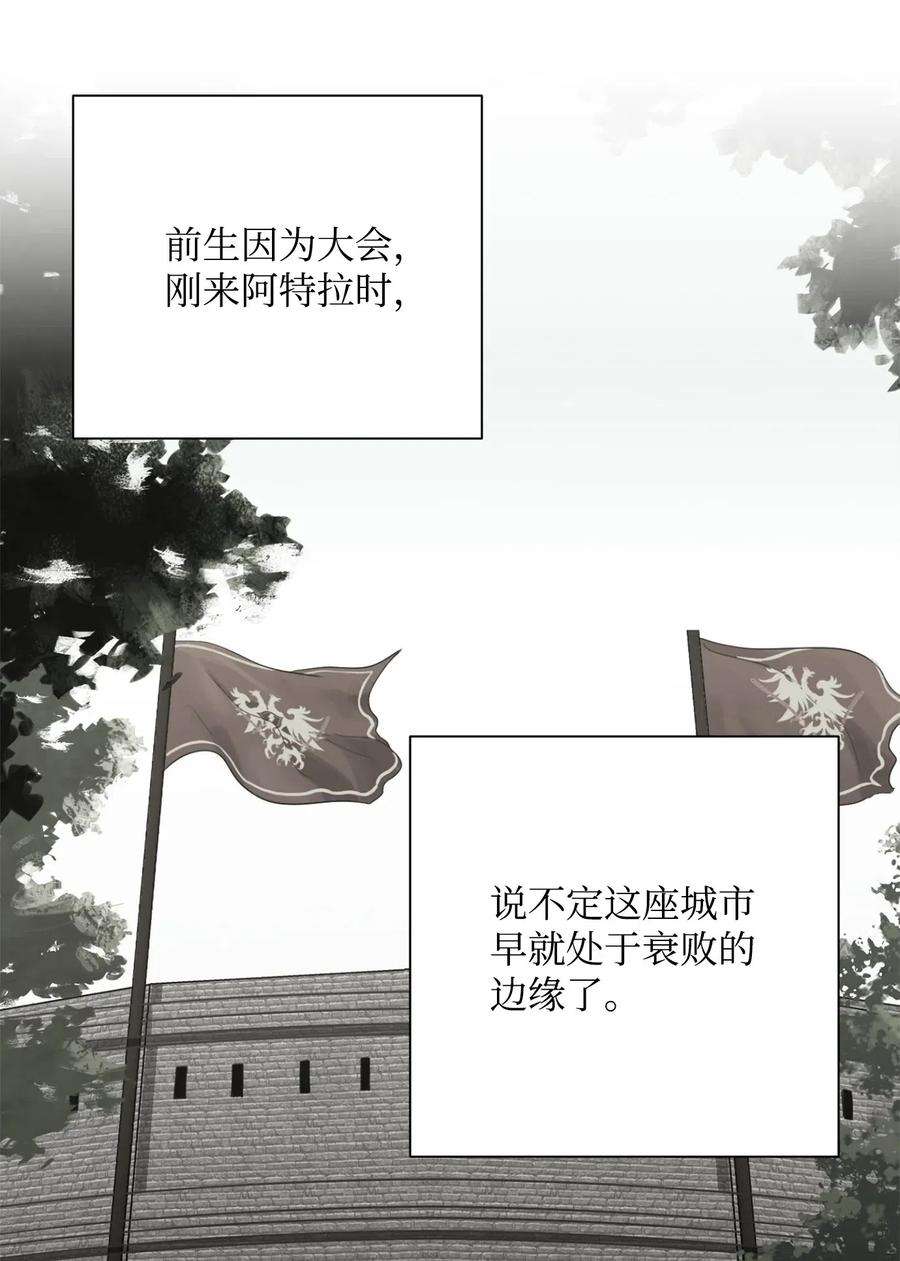 从1级开始的异世界骑士101 幽灵再现