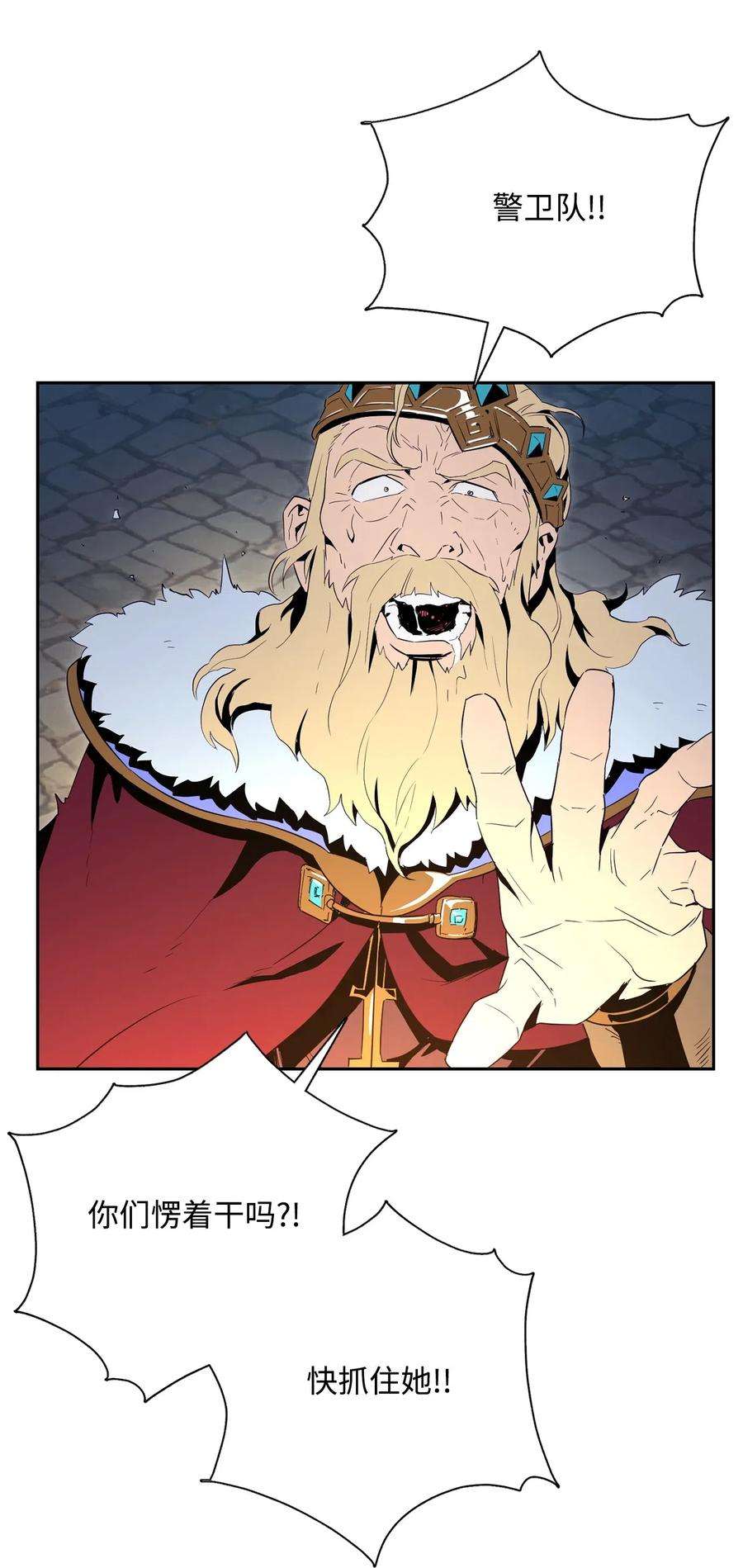 从1级开始的异世界骑士101 幽灵再现