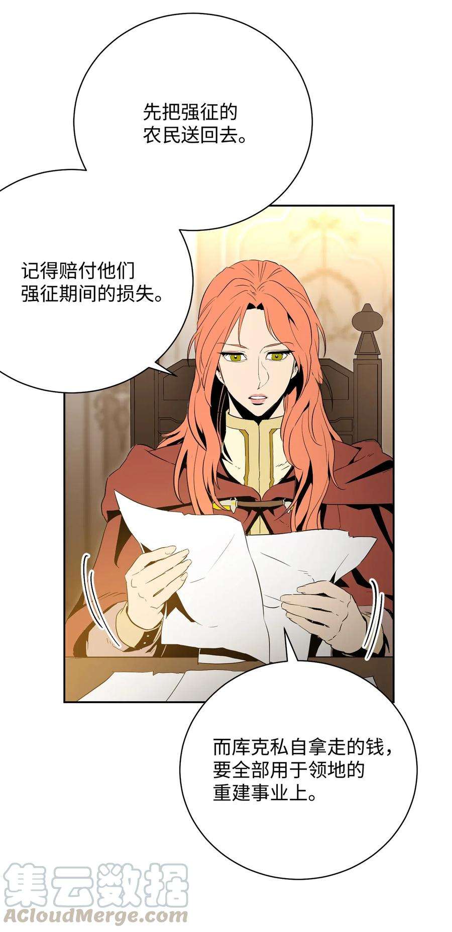 从1级开始的异世界骑士101 幽灵再现