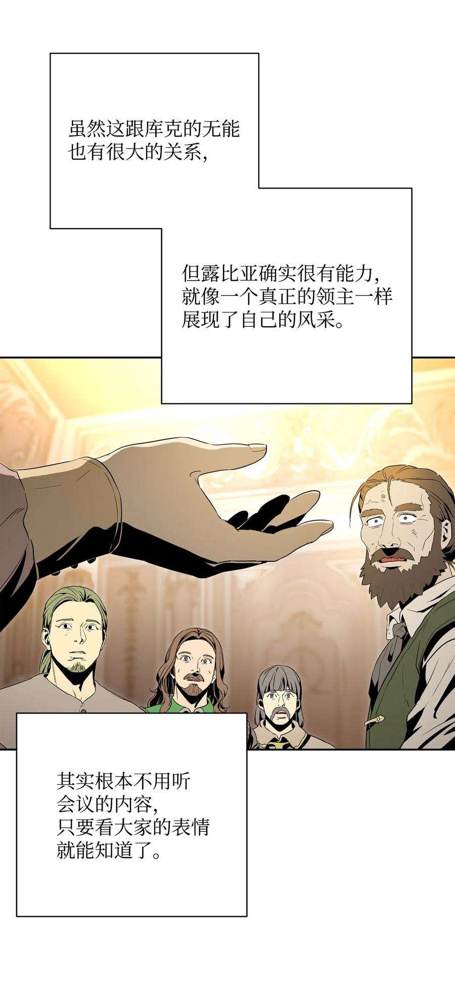 从1级开始的异世界骑士101 幽灵再现