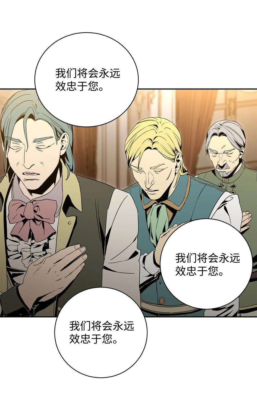 从1级开始的异世界骑士101 幽灵再现