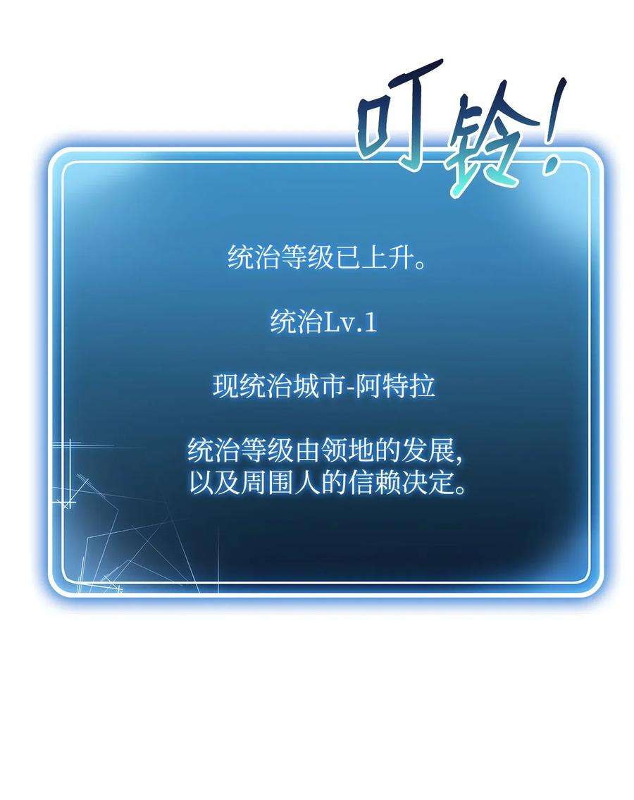 从1级开始的异世界骑士101 幽灵再现