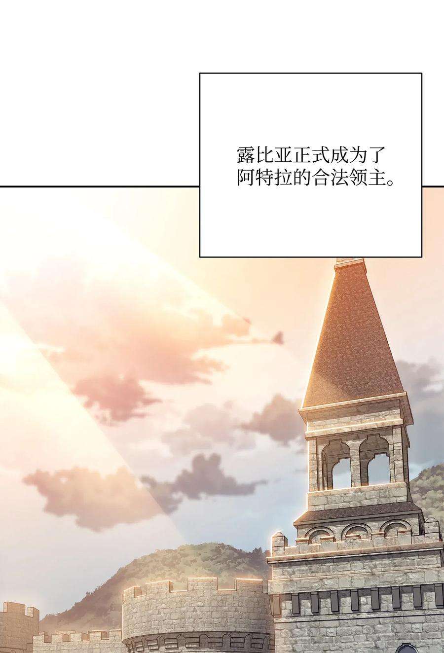 从1级开始的异世界骑士101 幽灵再现