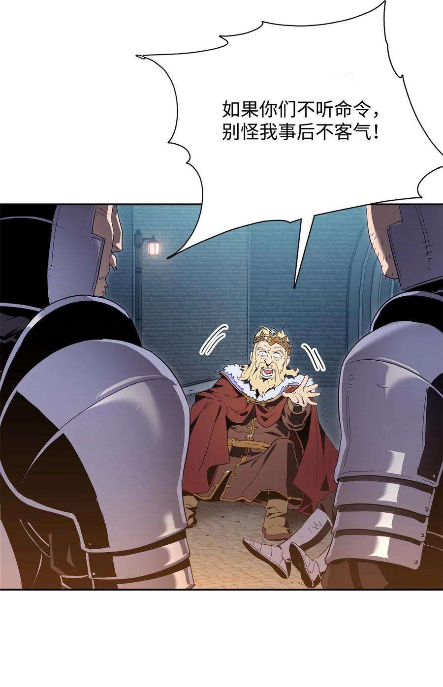 从1级开始的异世界骑士101 幽灵再现