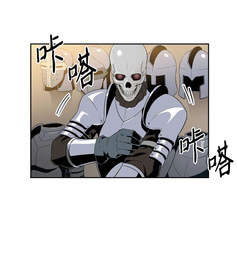 从1级开始的异世界骑士101 幽灵再现