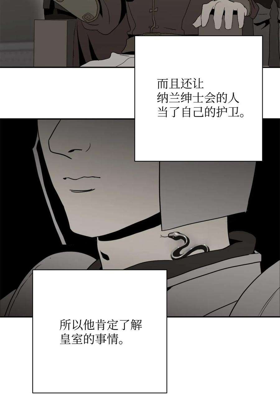 从1级开始的异世界骑士101 幽灵再现