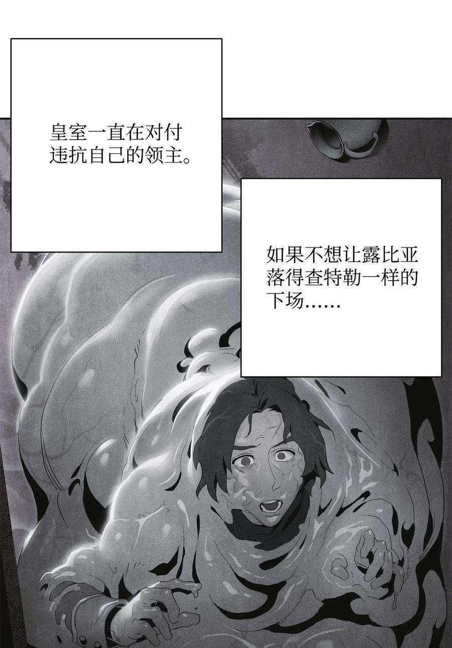 从1级开始的异世界骑士101 幽灵再现