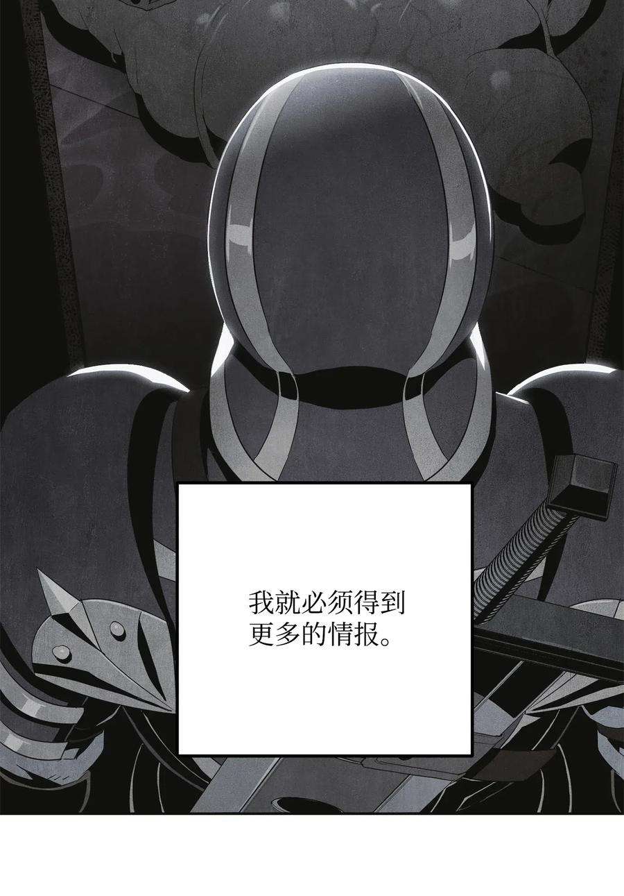 从1级开始的异世界骑士101 幽灵再现