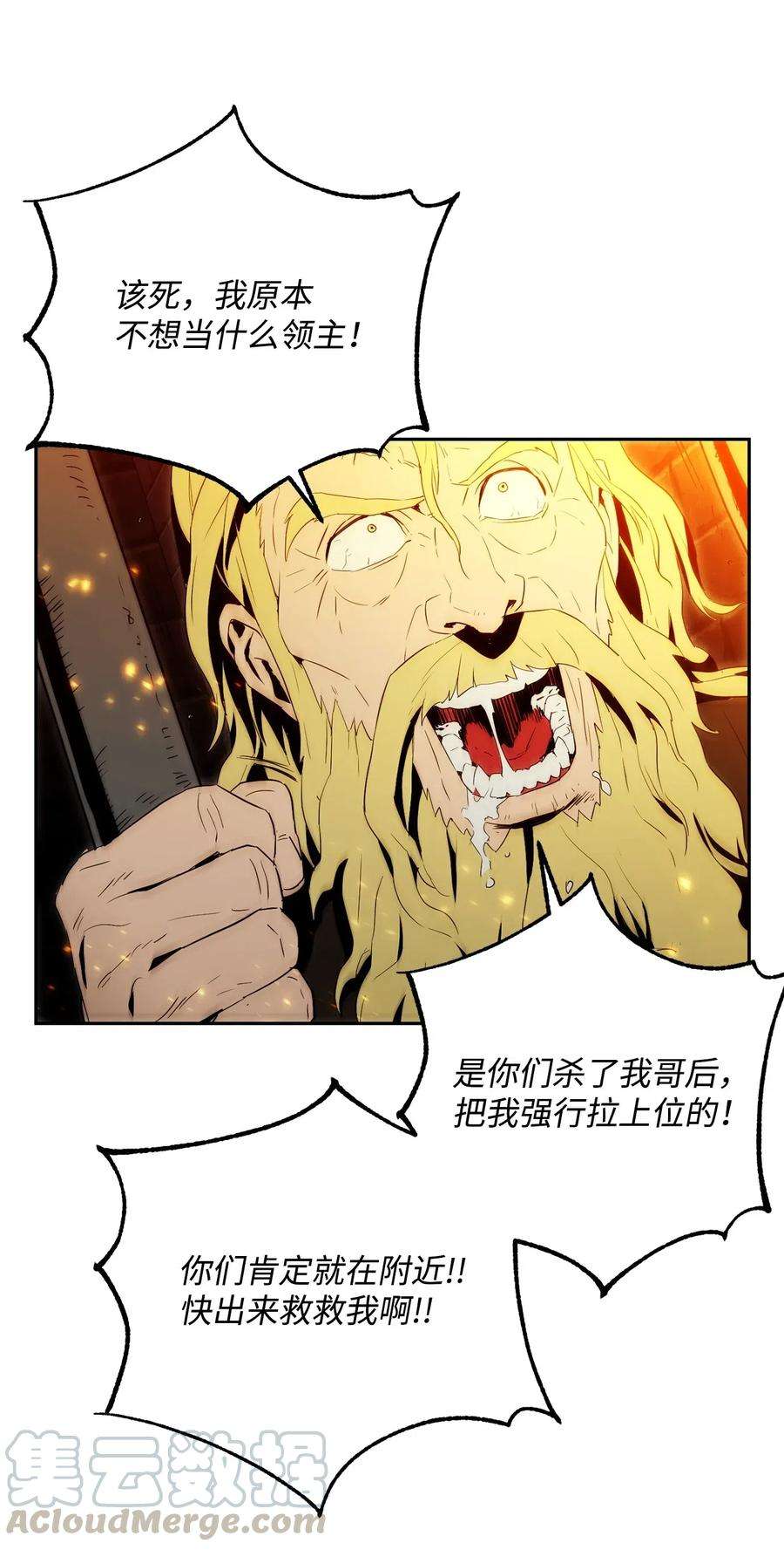 从1级开始的异世界骑士101 幽灵再现