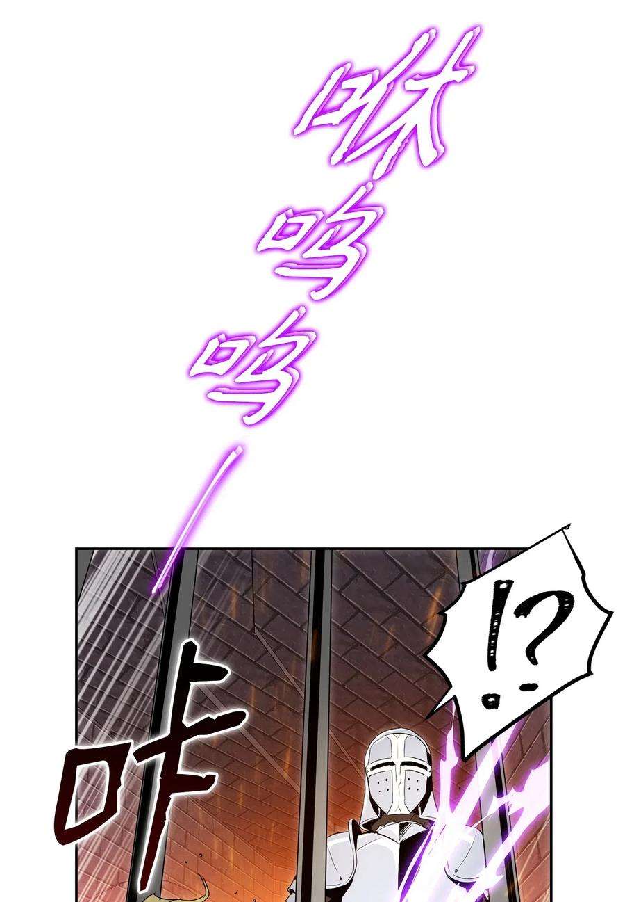 从1级开始的异世界骑士101 幽灵再现