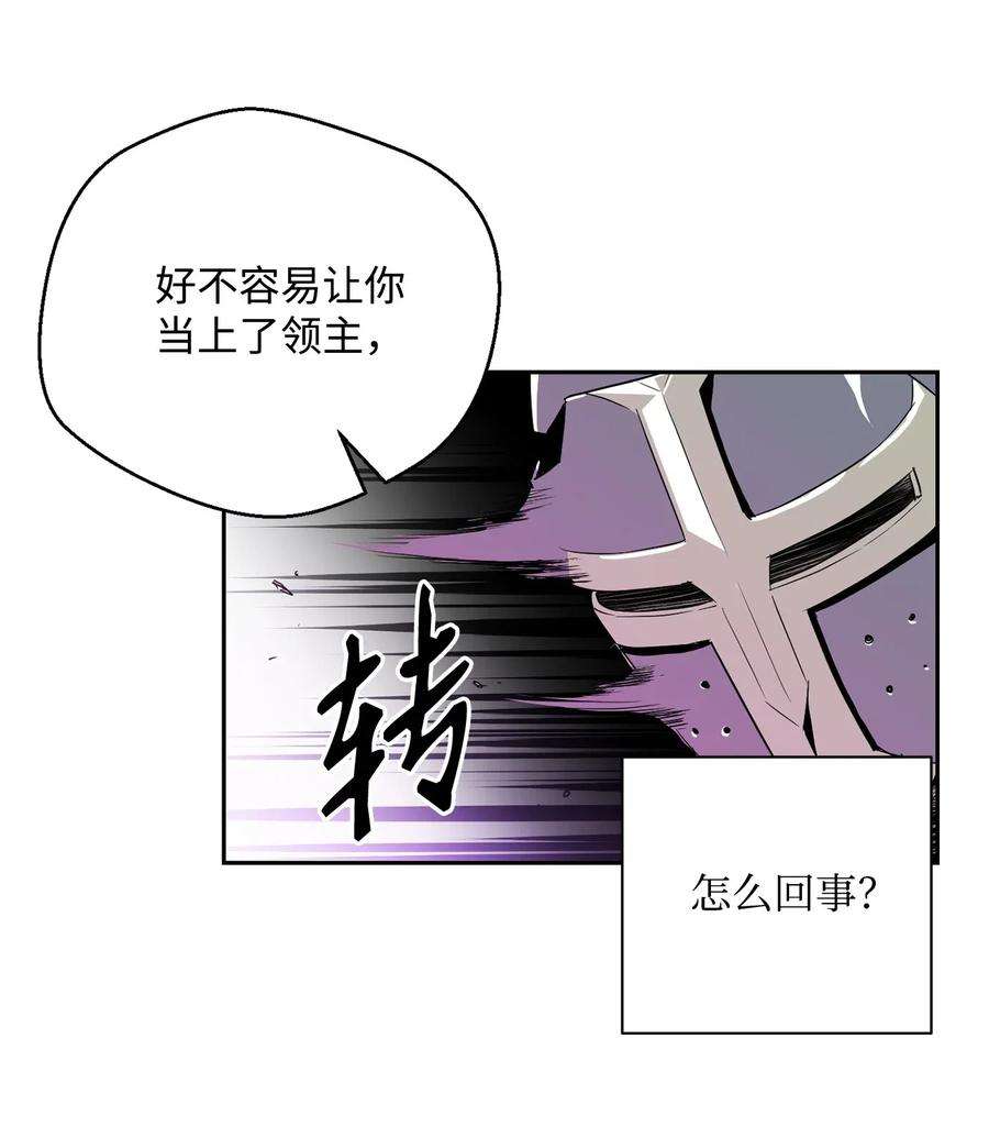 从1级开始的异世界骑士101 幽灵再现