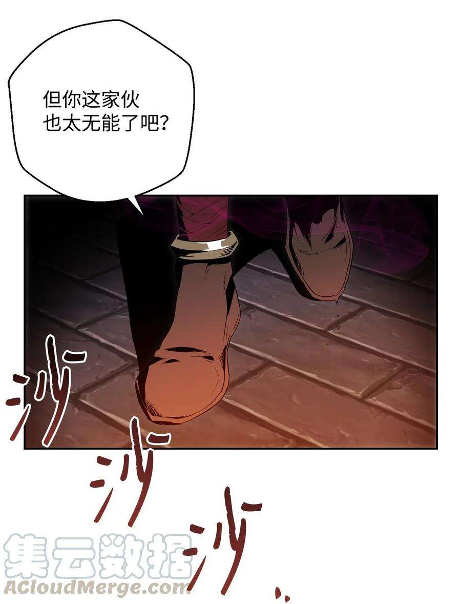 从1级开始的异世界骑士101 幽灵再现