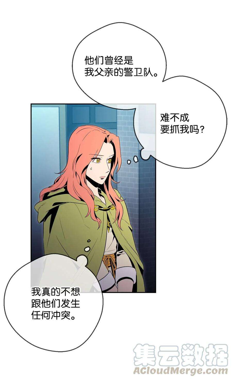 从1级开始的异世界骑士101 幽灵再现
